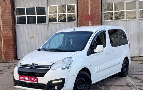 Citroen Berlingo II рестайлинг, 2016 год, 540 000 рублей, 1 фотография
