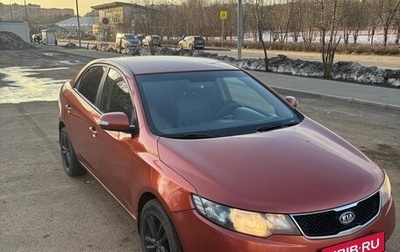 KIA Cerato III, 2009 год, 699 000 рублей, 1 фотография