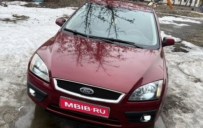 Ford Focus II рестайлинг, 2007 год, 470 000 рублей, 1 фотография