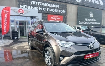 Toyota RAV4, 2018 год, 2 650 000 рублей, 1 фотография
