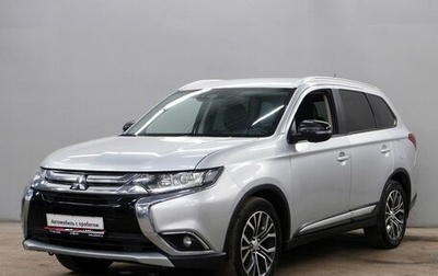 Mitsubishi Outlander III рестайлинг 3, 2016 год, 1 970 000 рублей, 1 фотография