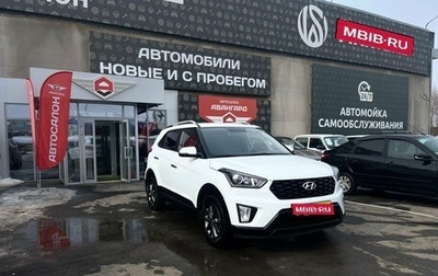 Hyundai Creta I рестайлинг, 2020 год, 2 150 000 рублей, 1 фотография