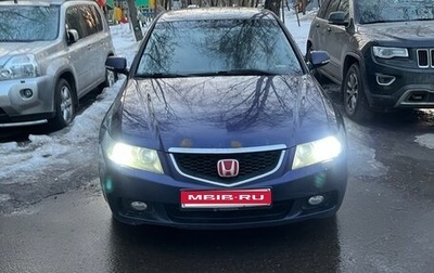 Honda Accord VII рестайлинг, 2004 год, 780 000 рублей, 1 фотография