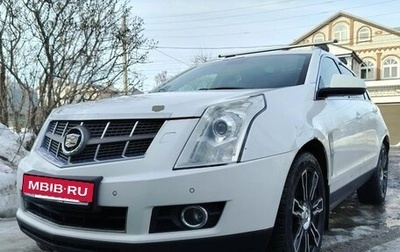 Cadillac SRX II рестайлинг, 2012 год, 1 100 000 рублей, 1 фотография