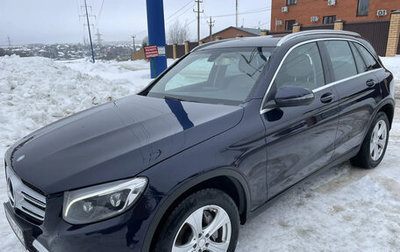 Mercedes-Benz GLC, 2015 год, 3 100 000 рублей, 1 фотография
