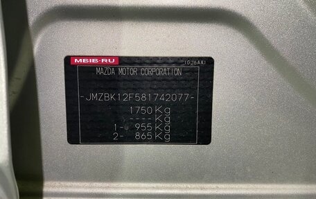 Mazda 3, 2008 год, 595 000 рублей, 18 фотография