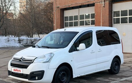 Citroen Berlingo II рестайлинг, 2016 год, 540 000 рублей, 3 фотография
