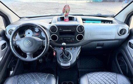 Citroen Berlingo II рестайлинг, 2016 год, 540 000 рублей, 15 фотография