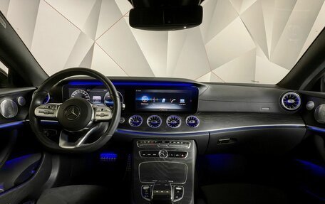 Mercedes-Benz E-Класс, 2019 год, 4 795 000 рублей, 14 фотография