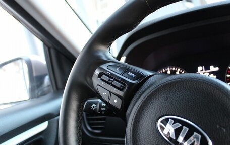 KIA Rio IV, 2021 год, 2 069 000 рублей, 12 фотография