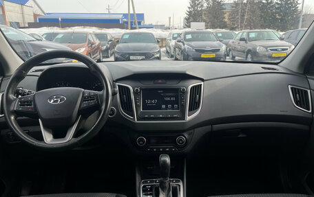 Hyundai Creta I рестайлинг, 2020 год, 2 150 000 рублей, 14 фотография