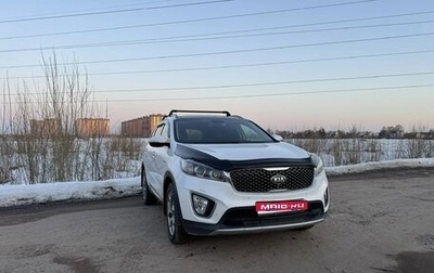 KIA Sorento III Prime рестайлинг, 2017 год, 2 300 000 рублей, 1 фотография