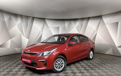 KIA Rio IV, 2018 год, 1 247 000 рублей, 1 фотография