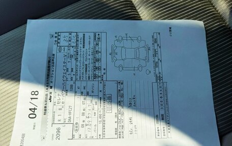 Nissan Serena IV, 2019 год, 2 190 000 рублей, 11 фотография