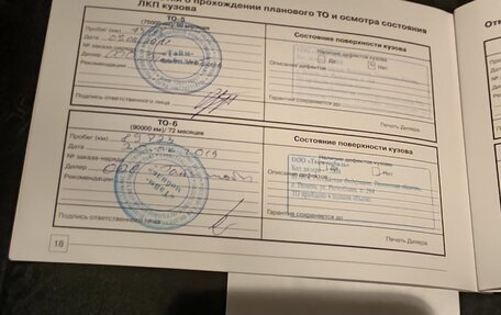 KIA Rio III рестайлинг, 2014 год, 850 000 рублей, 12 фотография