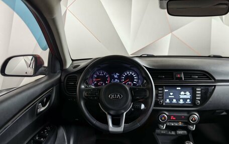 KIA Rio IV, 2018 год, 1 247 000 рублей, 20 фотография