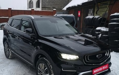 Geely Atlas, 2021 год, 2 160 000 рублей, 1 фотография