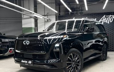 Infiniti QX80, 2025 год, 17 990 000 рублей, 1 фотография