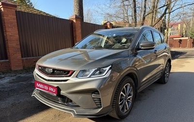 Geely Coolray I, 2023 год, 1 650 000 рублей, 1 фотография