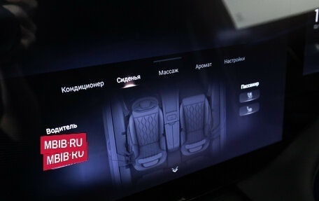 CheryExeed VX, 2024 год, 3 849 700 рублей, 18 фотография