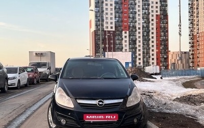Opel Corsa D, 2007 год, 330 000 рублей, 1 фотография