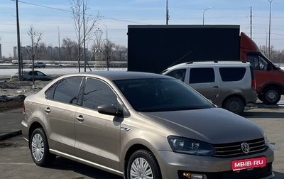 Volkswagen Polo VI (EU Market), 2016 год, 1 245 000 рублей, 1 фотография