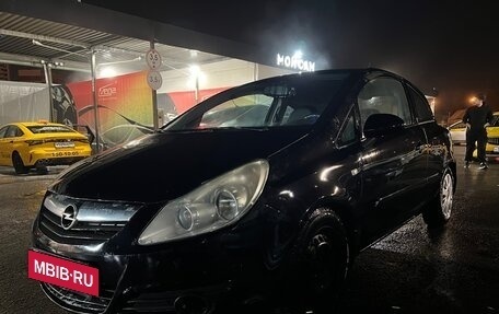 Opel Corsa D, 2007 год, 330 000 рублей, 11 фотография