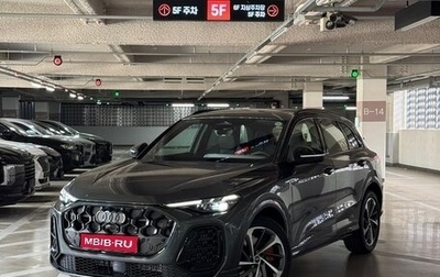 Audi Q5, 2026 год, 8 400 000 рублей, 1 фотография