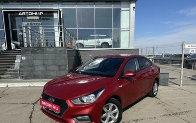 Hyundai Solaris II рестайлинг, 2019 год, 1 490 000 рублей, 1 фотография