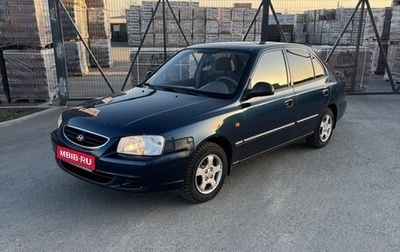 Hyundai Accent II, 2009 год, 575 000 рублей, 1 фотография
