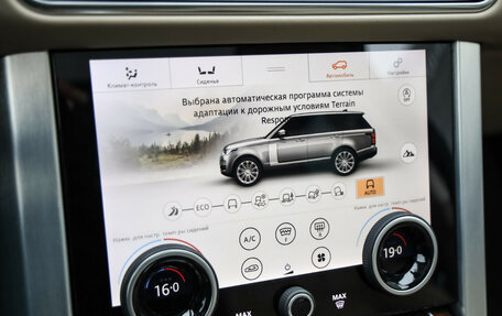 Land Rover Range Rover IV рестайлинг, 2022 год, 9 600 000 рублей, 19 фотография