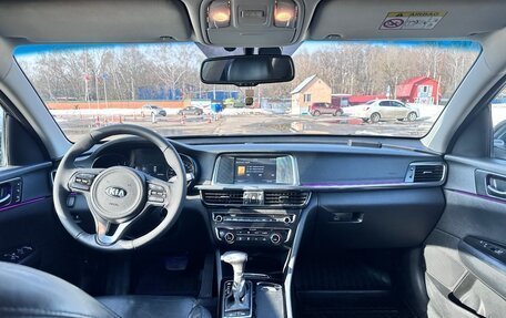 KIA Optima IV, 2016 год, 1 500 000 рублей, 9 фотография