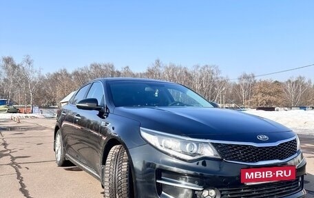 KIA Optima IV, 2016 год, 1 500 000 рублей, 2 фотография