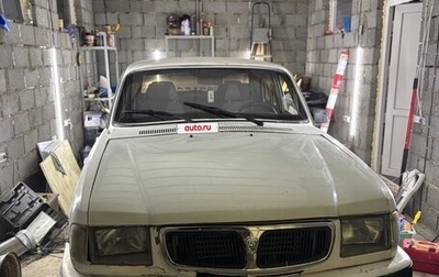 ГАЗ 3110 «Волга», 1998 год, 64 000 рублей, 1 фотография