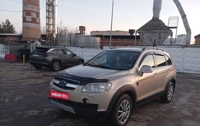 Chevrolet Captiva I, 2007 год, 650 000 рублей, 1 фотография