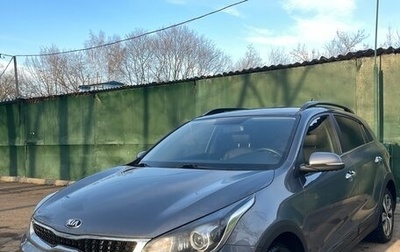 KIA Rio IV, 2017 год, 1 650 000 рублей, 1 фотография