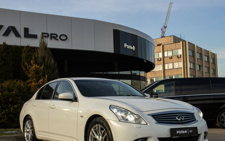 Infiniti G, 2012 год, 1 398 000 рублей, 2 фотография