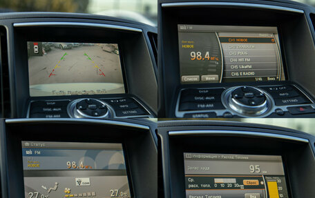 Infiniti G, 2012 год, 1 398 000 рублей, 15 фотография