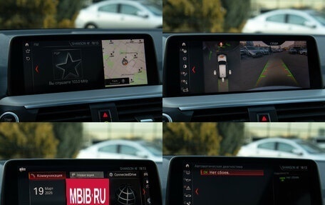 BMW X3, 2019 год, 4 088 000 рублей, 14 фотография