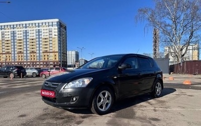 KIA cee'd I рестайлинг, 2008 год, 480 000 рублей, 1 фотография