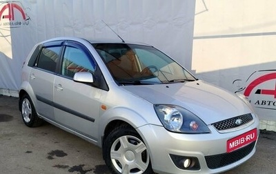 Ford Fiesta, 2006 год, 400 000 рублей, 1 фотография