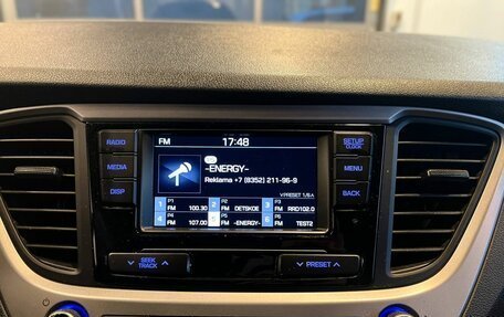 Hyundai Solaris II рестайлинг, 2018 год, 1 085 000 рублей, 13 фотография