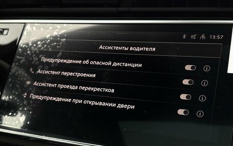 Audi Q8 I, 2025 год, 14 500 000 рублей, 33 фотография