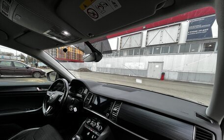 Skoda Kodiaq I, 2020 год, 2 490 000 рублей, 14 фотография