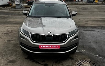 Skoda Kodiaq I, 2020 год, 2 490 000 рублей, 1 фотография