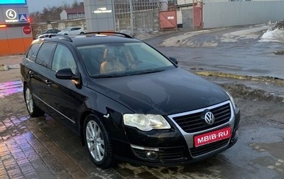 Volkswagen Passat B6, 2008 год, 630 000 рублей, 1 фотография