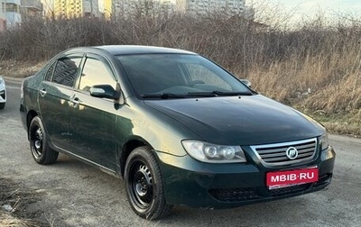 Lifan Solano I (630) рестайлинг, 2011 год, 240 000 рублей, 1 фотография