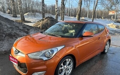Hyundai Veloster I рестайлинг, 2012 год, 1 550 000 рублей, 1 фотография