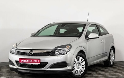 Opel Astra H, 2010 год, 799 000 рублей, 1 фотография