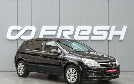 Opel Astra H, 2007 год, 550 000 рублей, 1 фотография